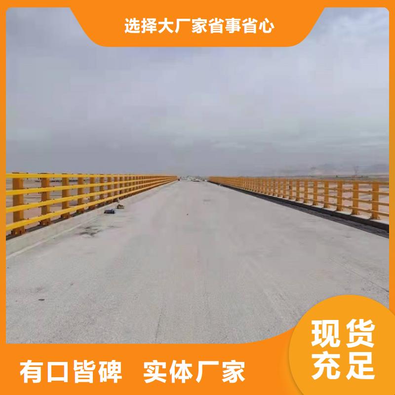 304不銹鋼碳素鋼復(fù)合管好貨促銷