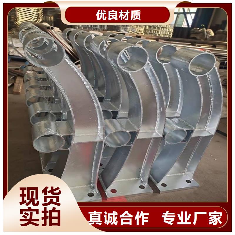 不銹鋼碳素鋼復合管護欄環保優質