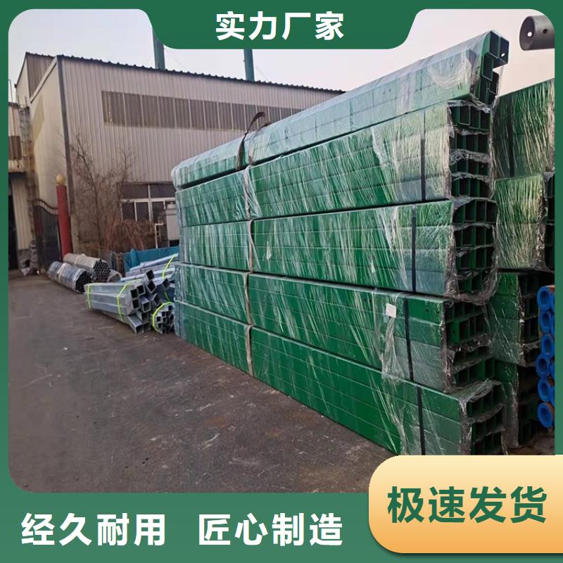 高碑店防撞護欄安裝
