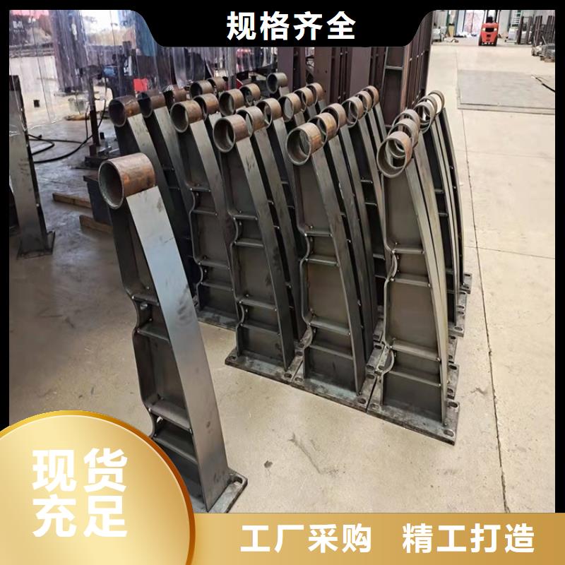 下花園不銹鋼護(hù)欄實(shí)體廠家