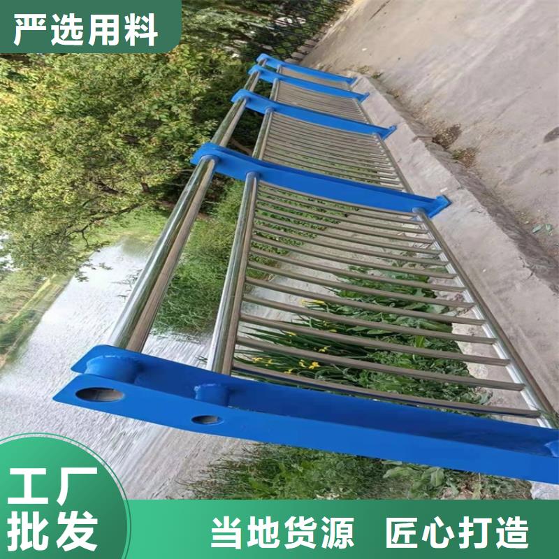 樂東縣附近防撞不銹鋼復合管護欄廠家