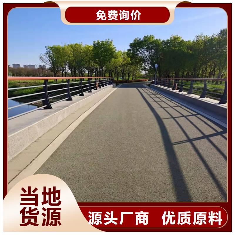 橋梁護欄橋梁防撞護欄訂制批發