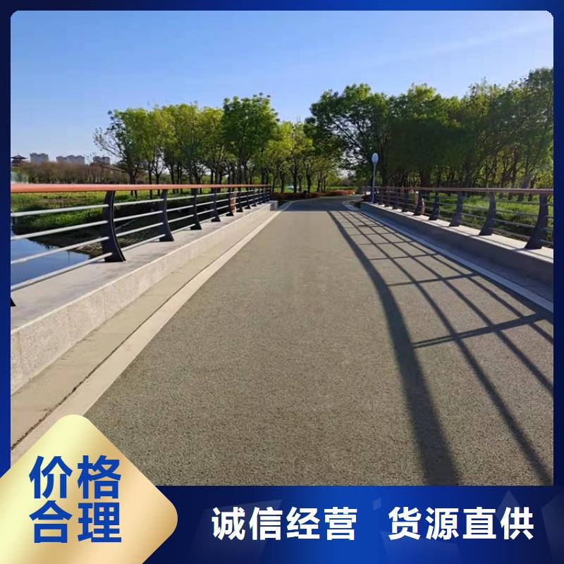 橋梁護欄市政護欄拒絕差價