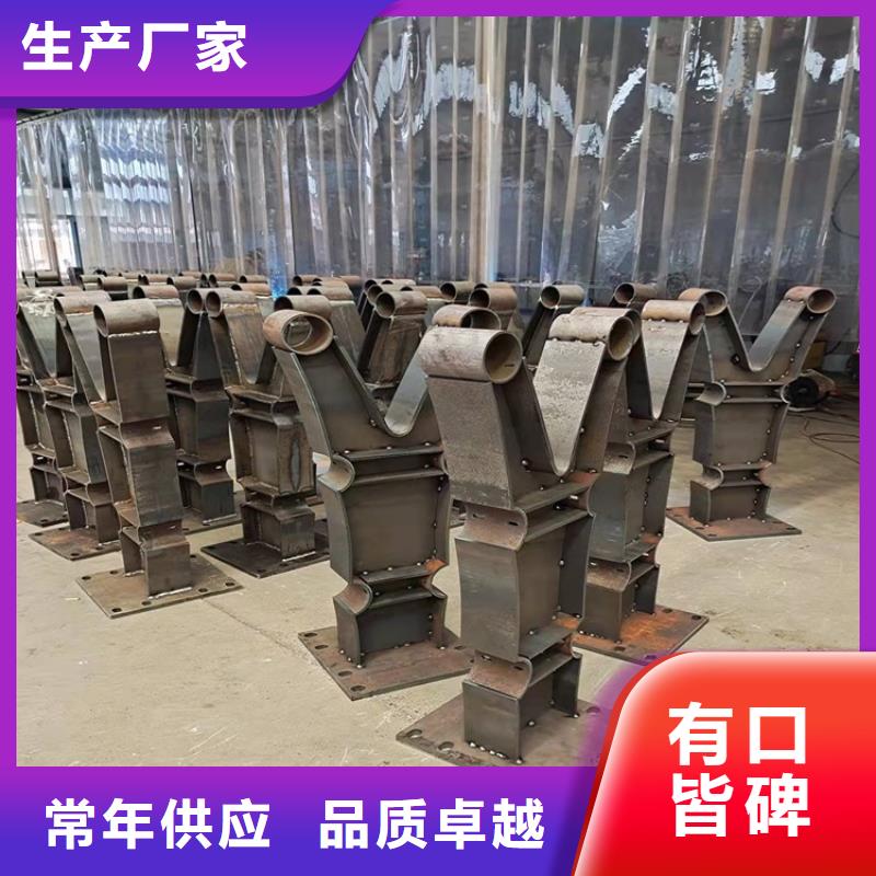 張北不銹鋼碳素鋼復(fù)合管橋梁護(hù)欄質(zhì)量好