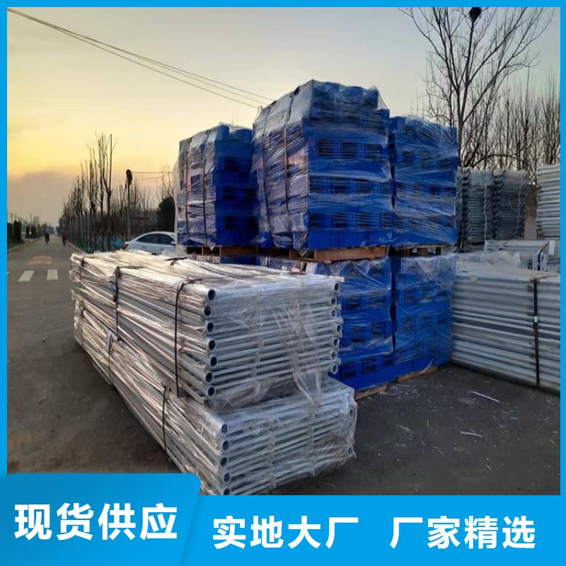 樂東縣附近防撞不銹鋼復合管護欄廠家