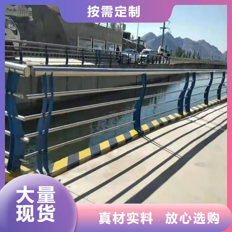 懷安不銹鋼復合管隔離護欄聯系方式