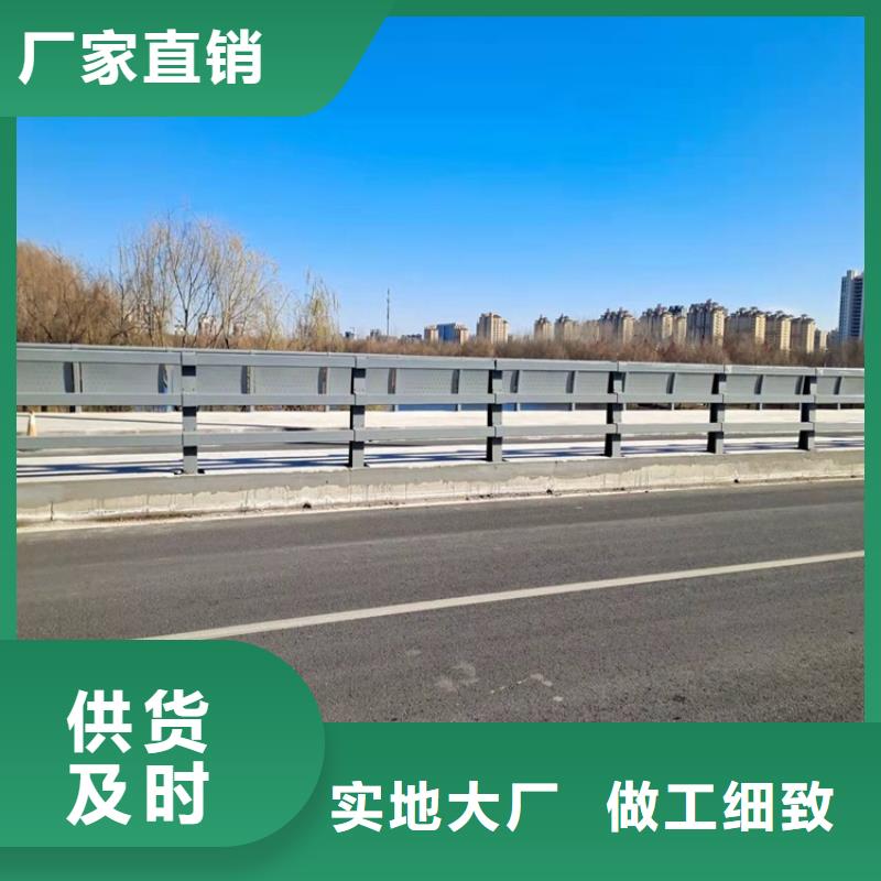 防撞不銹鋼復合管欄桿廠家實力雄厚