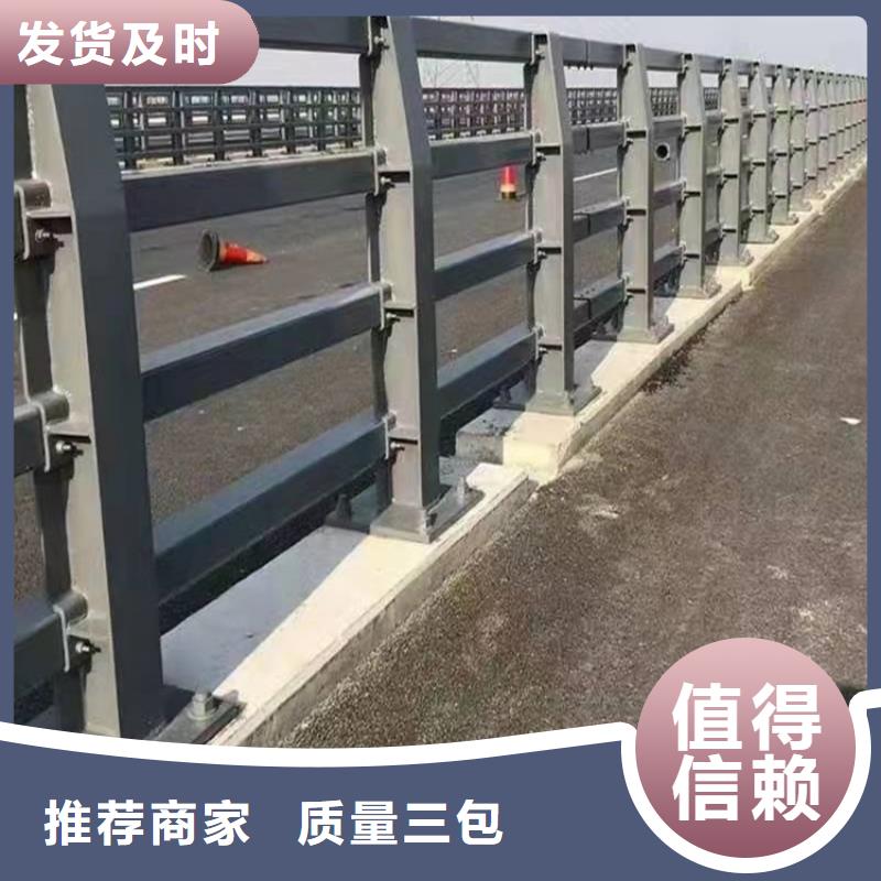不銹鋼碳素鋼復合管護欄環保優質