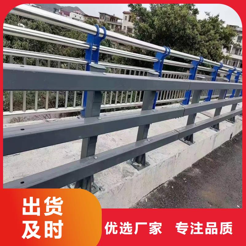 304不銹鋼復(fù)合管欄桿-304不銹鋼復(fù)合管欄桿量大從優(yōu)