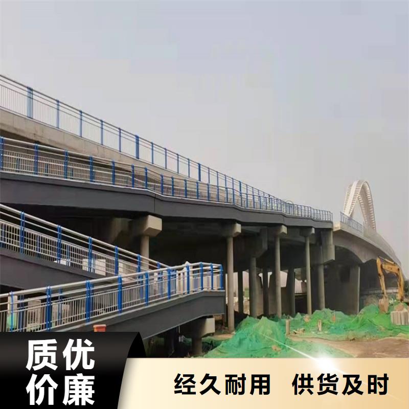 橋梁護欄【不銹鋼復合管】打造行業品質