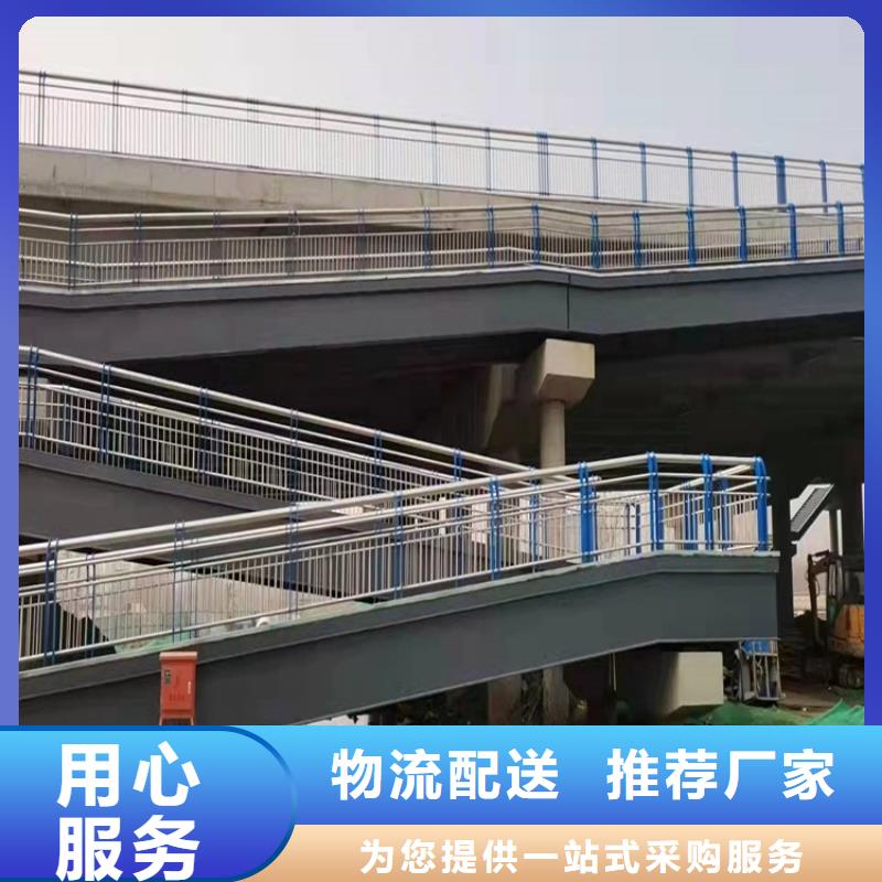 不銹鋼復(fù)合管隔離護(hù)欄實(shí)時(shí)報(bào)價(jià)