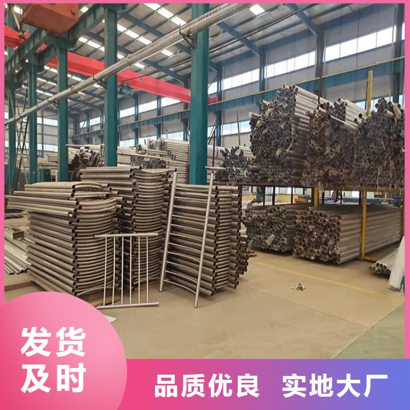 304不銹鋼復合管護欄咨詢快速報價