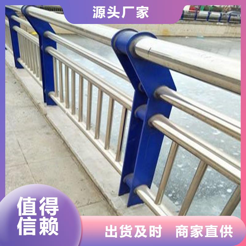 橋梁護欄不銹鋼景觀護欄品質保證實力見證