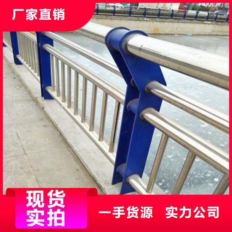 不銹鋼碳素鋼復合管護欄環保優質