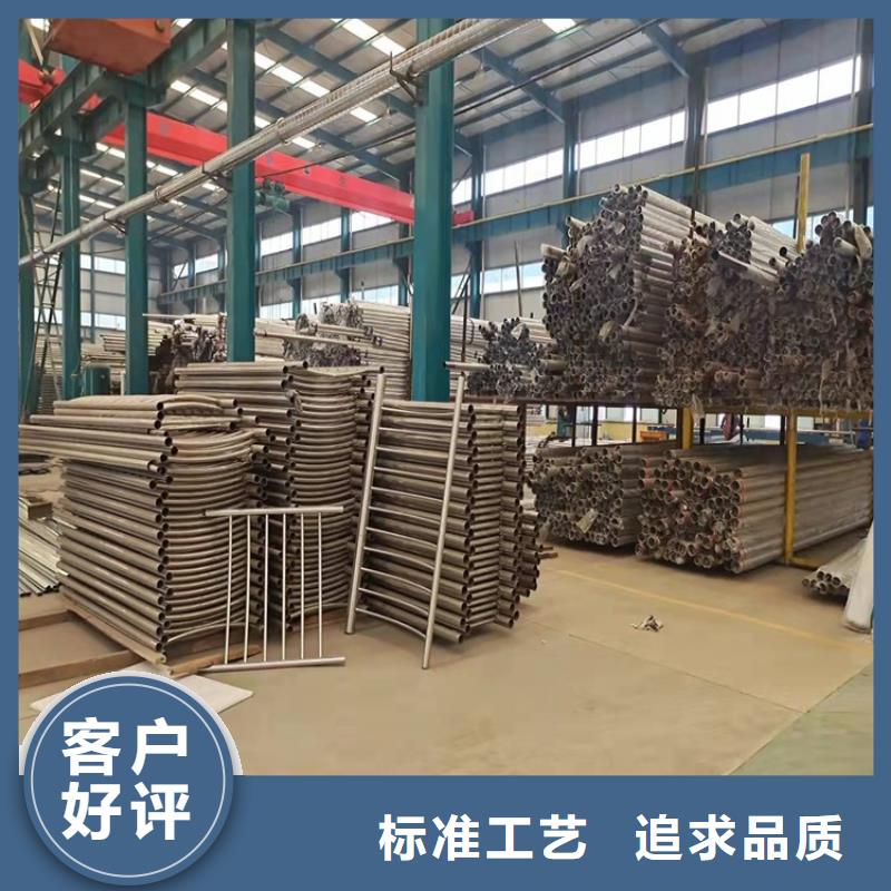 蔚縣不銹鋼復合管防撞護欄廠家