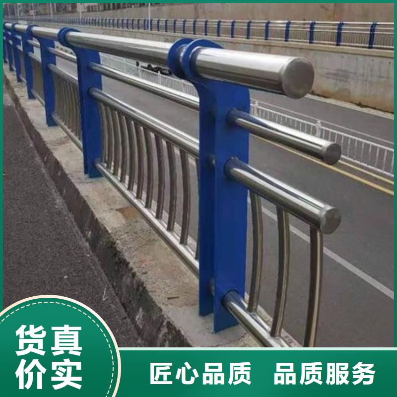 304不銹鋼復(fù)合管欄桿-304不銹鋼復(fù)合管欄桿量大從優(yōu)