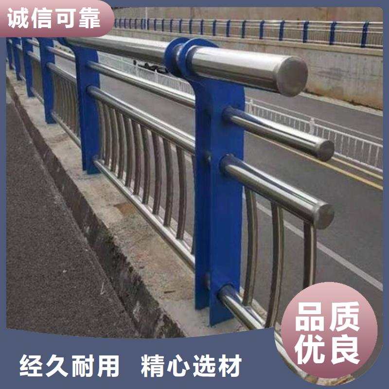 橋梁護欄-碳素鋼復合管護欄匠心品質