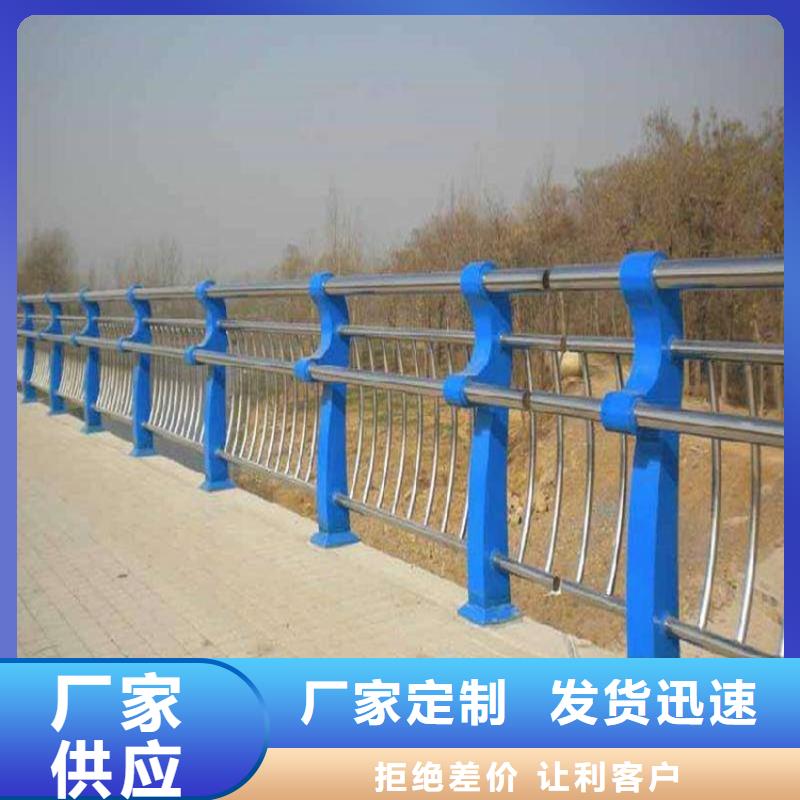 河道欄桿歡迎咨詢