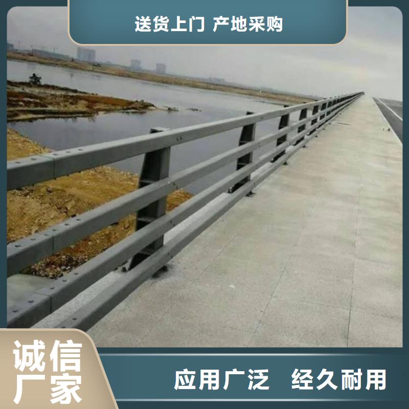 橋梁護(hù)欄_【防撞橋梁護(hù)欄】廠家直銷規(guī)格多樣