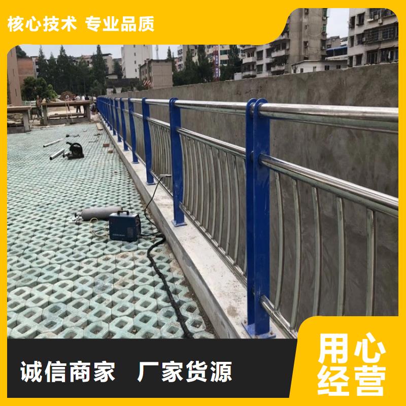 張北不銹鋼碳素鋼復(fù)合管護(hù)欄定制廠家