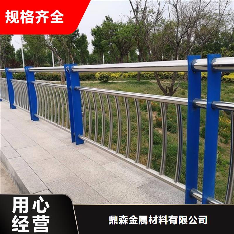 張北不銹鋼碳素鋼復(fù)合管橋梁護(hù)欄質(zhì)量好