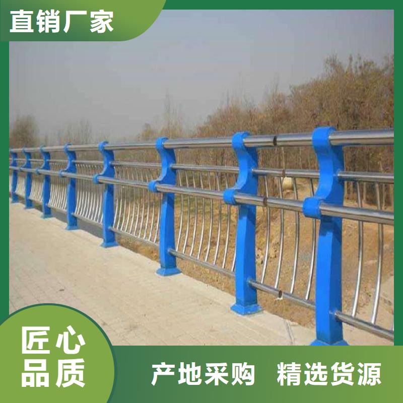 赤城不銹鋼碳素鋼復合管欄桿廠家批發