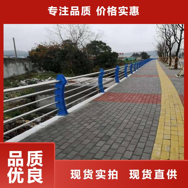 橋梁護(hù)欄河道防撞欄桿真材實料
