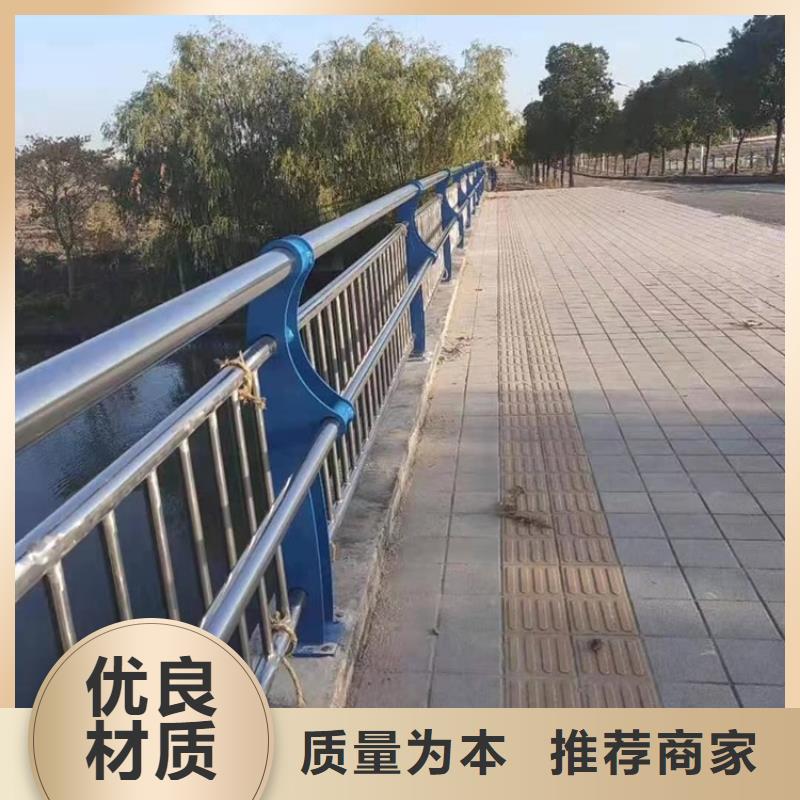 不銹鋼復合管隔離護欄環保優質