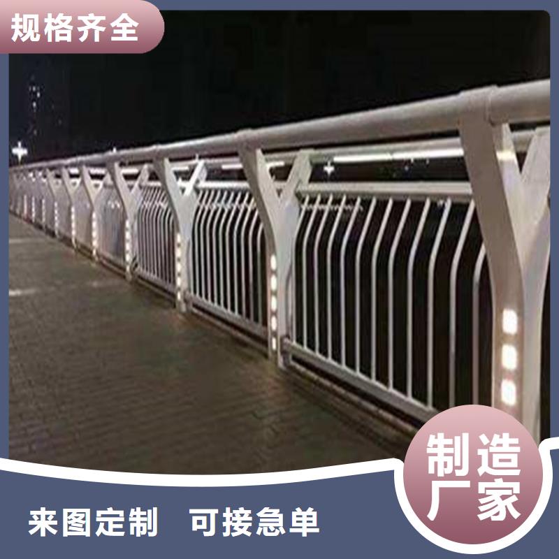 萬全防撞護欄大量現貨