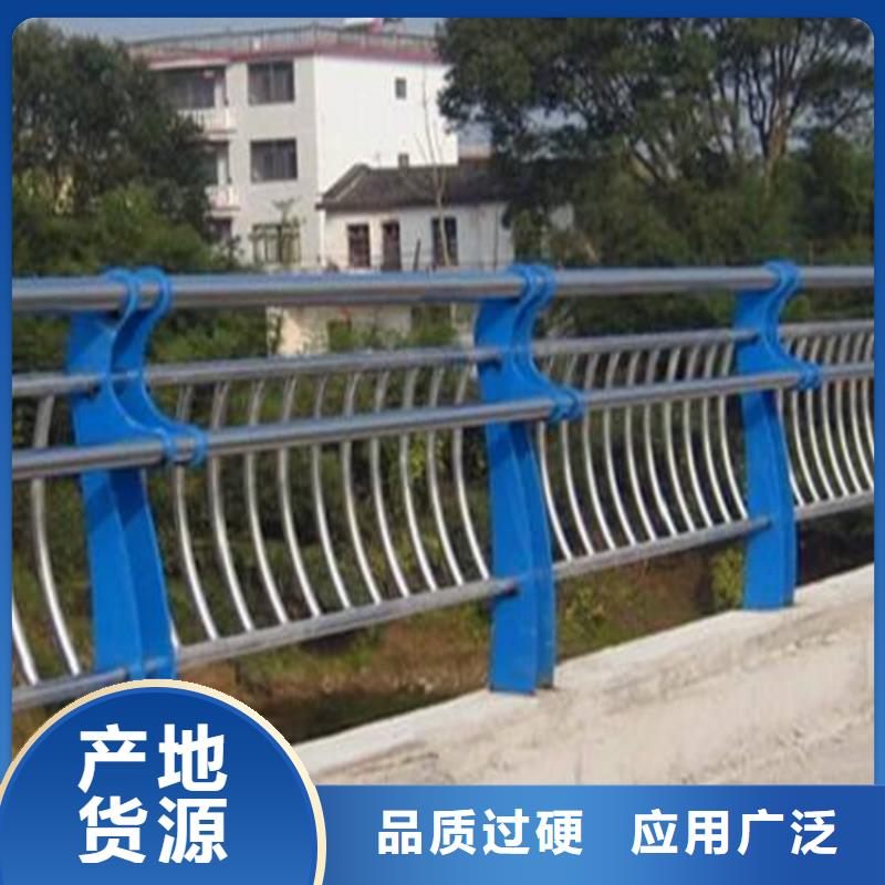 張北不銹鋼碳素鋼復(fù)合管橋梁護(hù)欄質(zhì)量好