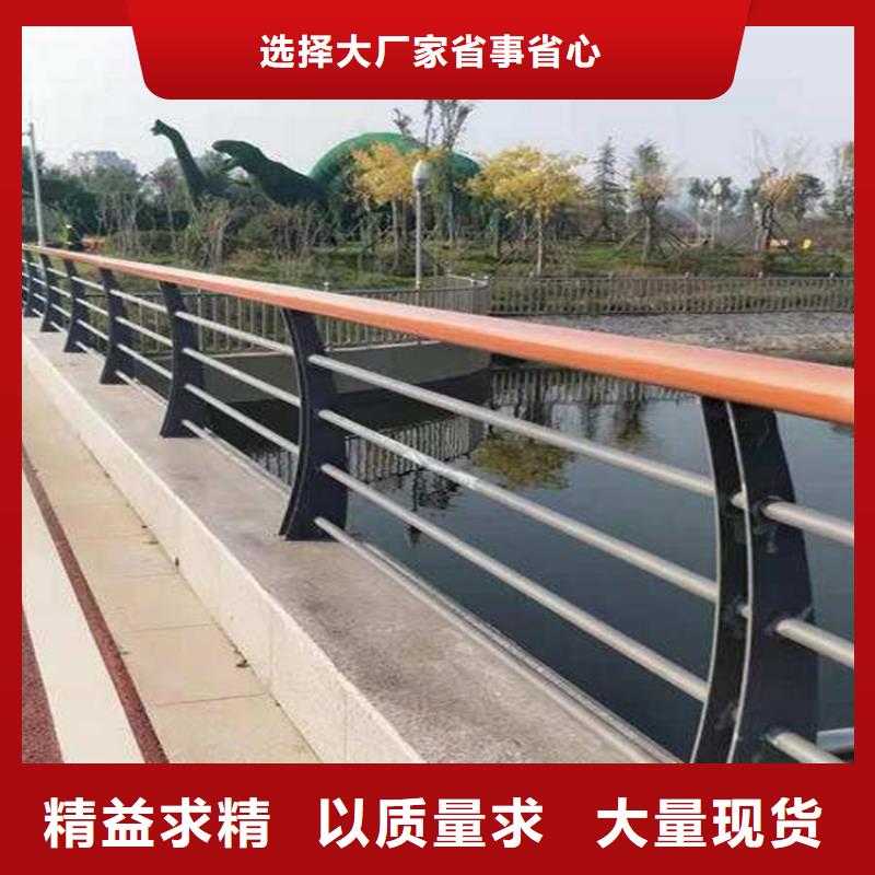 萬全防撞護欄大量現貨