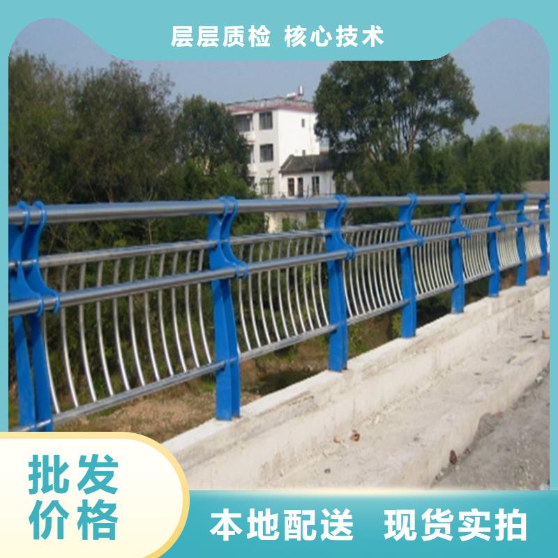 橋梁護(hù)欄河道防撞欄桿真材實料