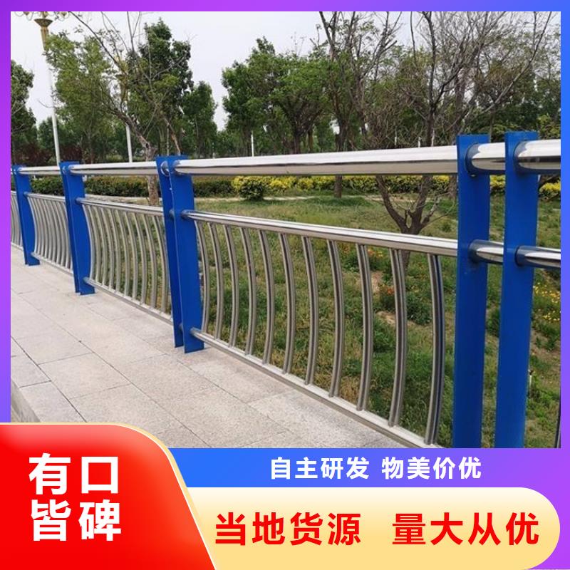 橋梁護欄-城市景觀防護欄保障