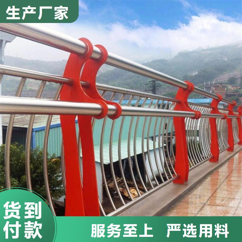 304不銹鋼碳素鋼復(fù)合管好貨促銷