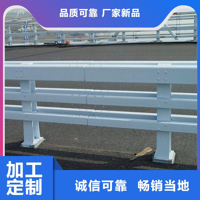 橋梁護欄橋梁防撞護欄誠信廠家