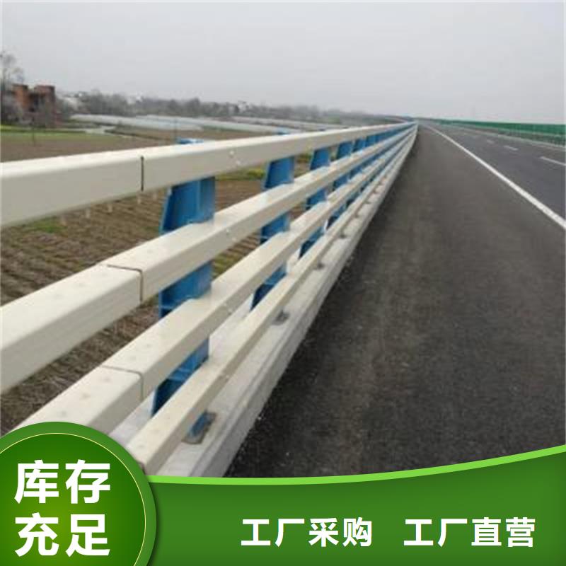橋梁護(hù)欄,【交通防撞圍欄】客戶好評