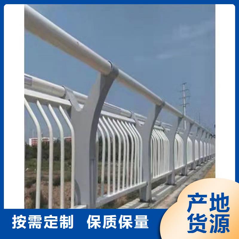 發貨及時的不銹鋼碳素鋼復合管護欄生產廠家