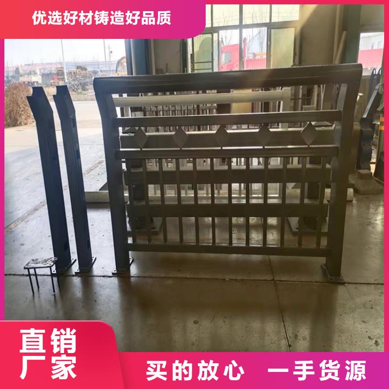 不锈钢碳素钢复合管桥梁质量好