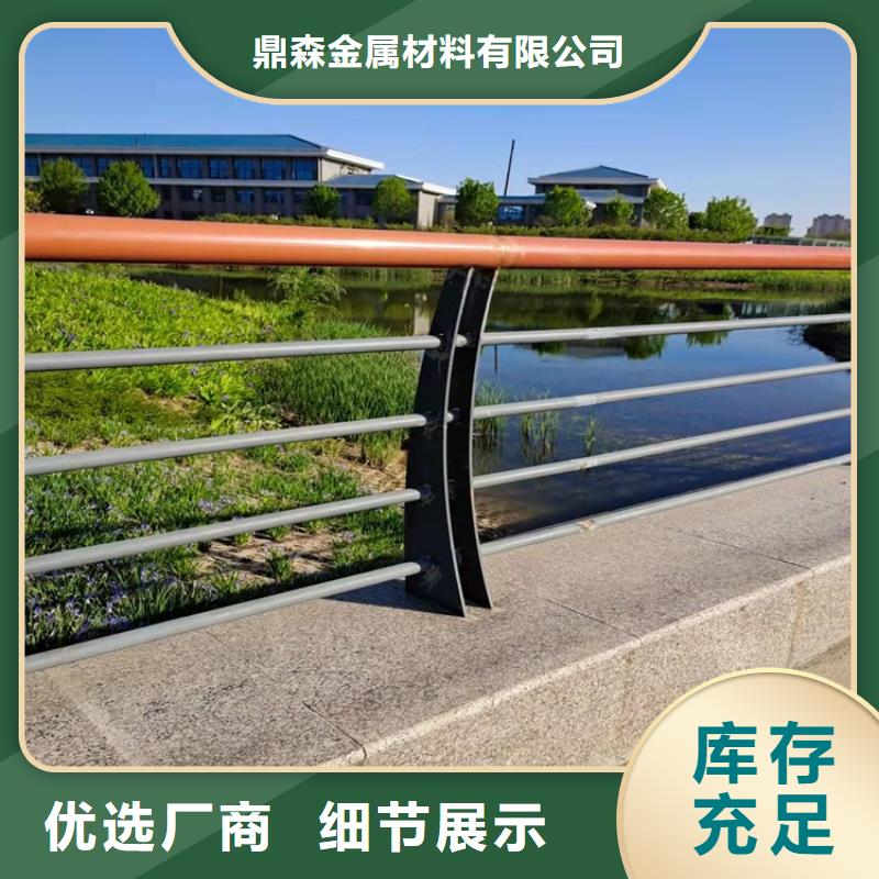 橋梁防撞護(hù)欄橋梁立柱精品選購(gòu)