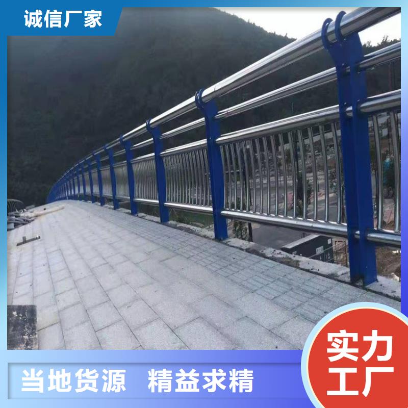 橋梁防撞護欄_【不銹鋼復合管欄桿】專業(yè)生產團隊