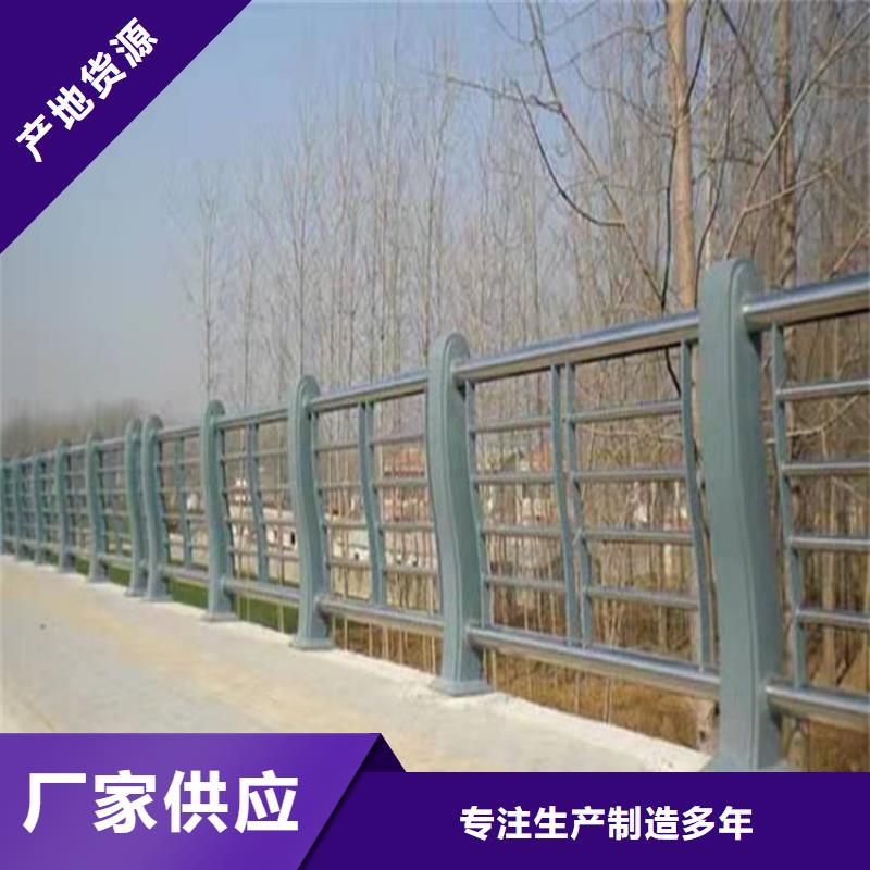 不銹鋼護欄廠家實體廠家