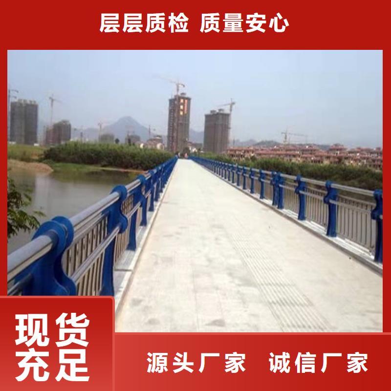 橋梁防撞護欄【不銹鋼復(fù)合管欄桿】廠家品控嚴格