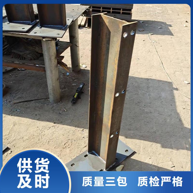 防撞護欄供應廠家