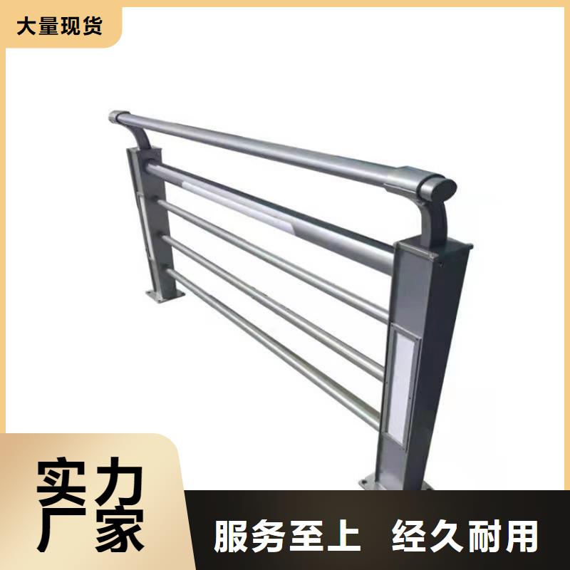 不銹鋼復(fù)合管防撞護(hù)欄供應(yīng)廠(chǎng)家