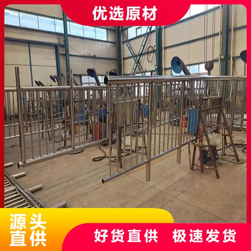 桥梁防撞护栏视频-桥梁防撞护栏-鼎森金属材料(东莞市分公司)服务区域大朗镇|东坑镇|汕头|深圳|潮州|揭阳|韶关|肇庆|梅州