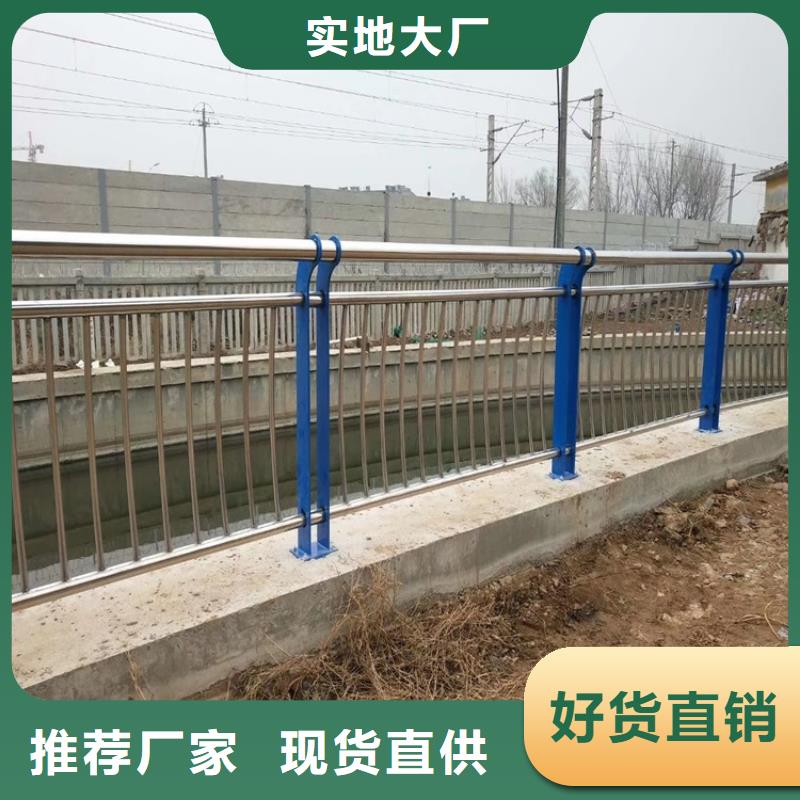 【橋梁防撞護欄】人行道欄桿用品質說話