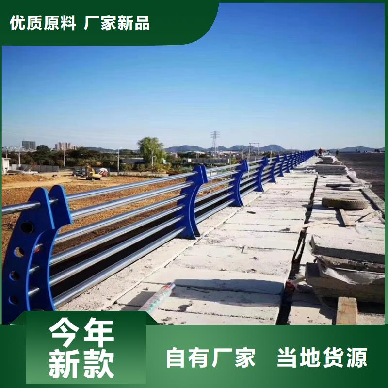 SUS304不銹鋼復合管貼心服務