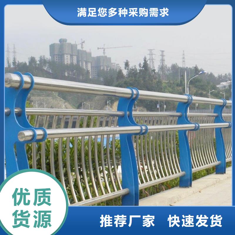 不銹鋼復(fù)合管防撞護(hù)欄專業(yè)廠家