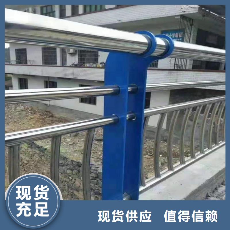 不銹鋼復合管防撞護欄交貨周期短