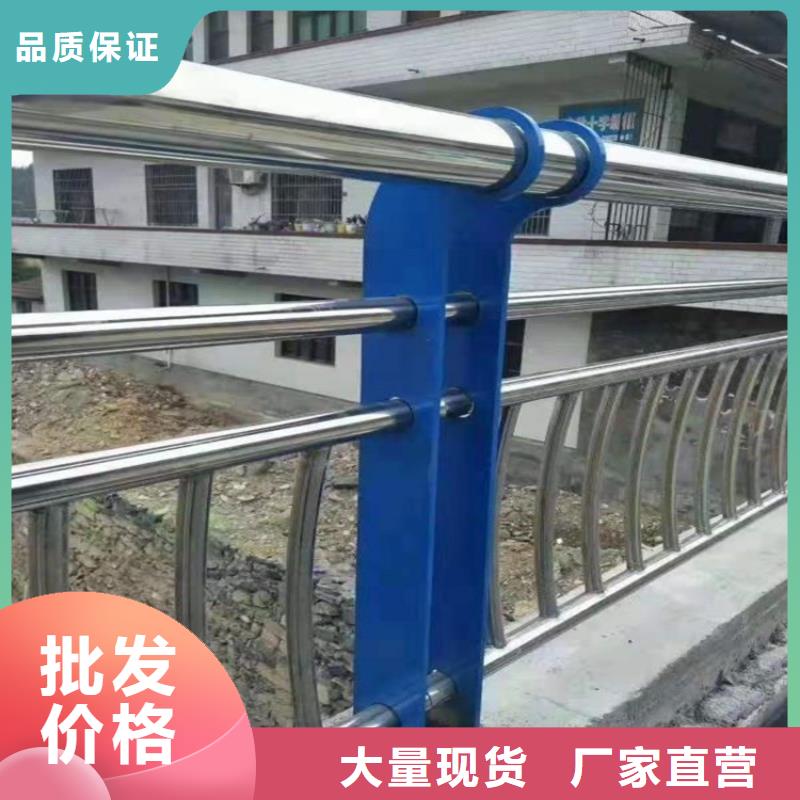 桥梁防撞护栏视频-桥梁防撞护栏-鼎森金属材料(东莞市分公司)服务区域大朗镇|东坑镇|汕头|深圳|潮州|揭阳|韶关|肇庆|梅州